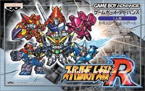 Super Robot Taisen R